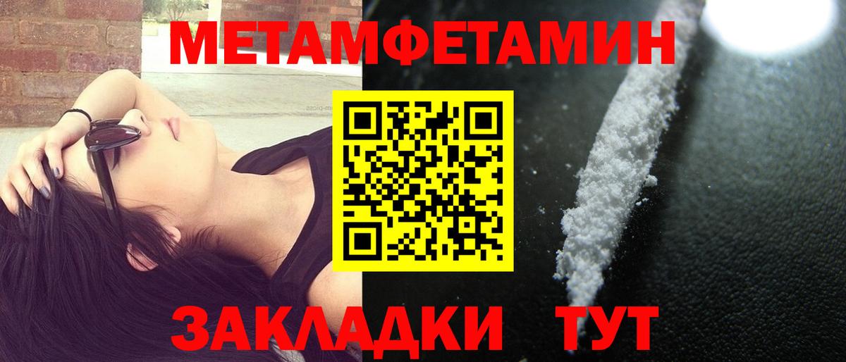 Киселёвск  АМФЕТАМИН VHQ  Амфетамин  Вход с VPN 