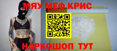 альфа пвп VHQ Бийск