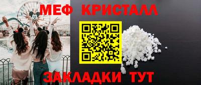 винт Беслан