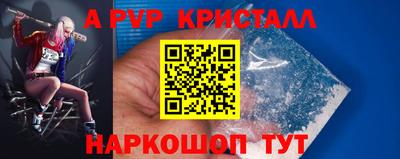 винт Беслан