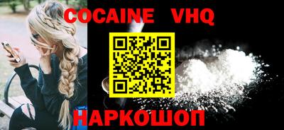 винт Беслан