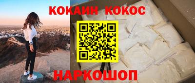альфа пвп VHQ Бийск