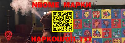 альфа пвп VHQ Бийск