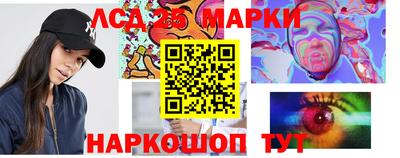 винт Беслан