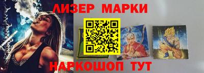 COCAINE Берёзовский