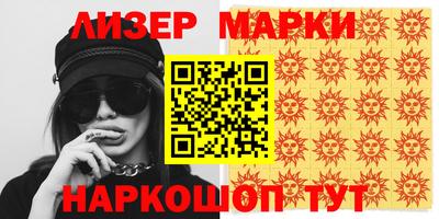 COCAINE Берёзовский