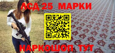 винт Беслан