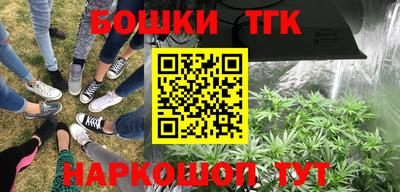 альфа пвп VHQ Бийск
