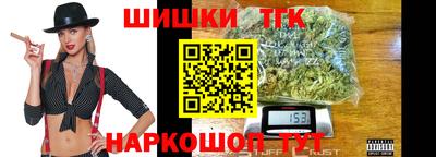 винт Беслан