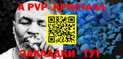 COCAINE Берёзовский