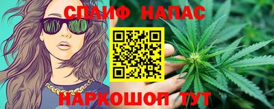 альфа пвп VHQ Бийск