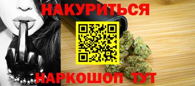 альфа пвп VHQ Бийск