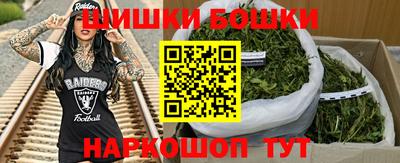 винт Беслан