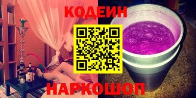 винт Беслан