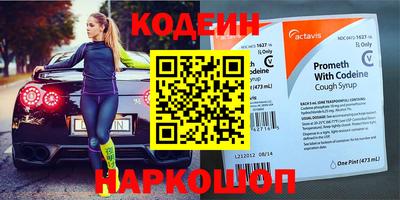 прущие крисы Кинель