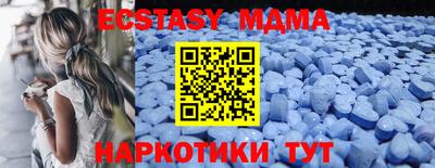 винт Беслан