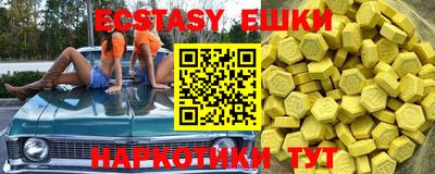 винт Беслан