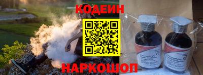 альфа пвп VHQ Бийск