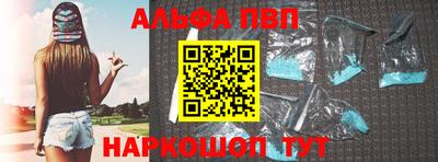 винт Беслан