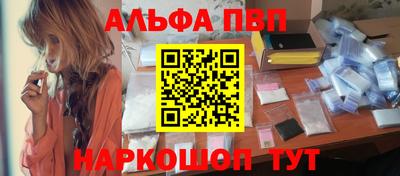 винт Беслан