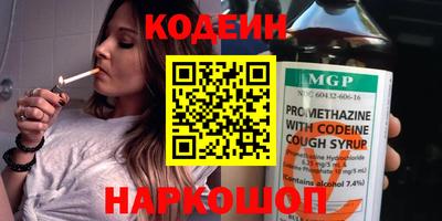 винт Беслан
