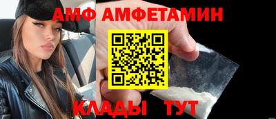 альфа пвп VHQ Бийск