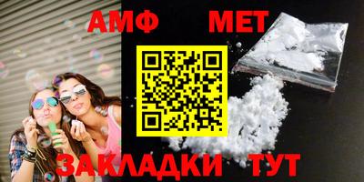 винт Беслан