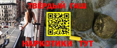 альфа пвп VHQ Бийск