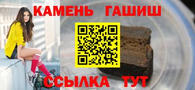 альфа пвп VHQ Бийск