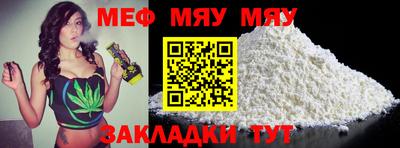 альфа пвп VHQ Бийск