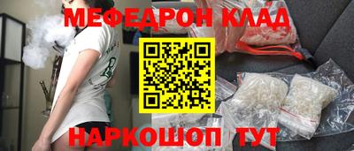 альфа пвп VHQ Бийск