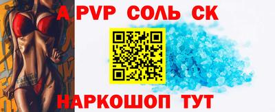 винт Беслан
