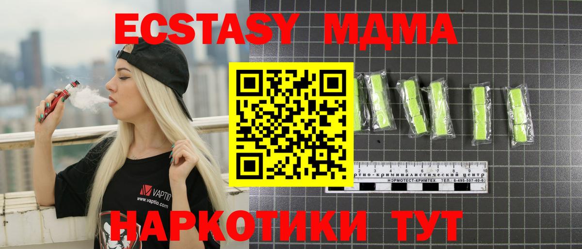 Alpha PVP Киселёвск