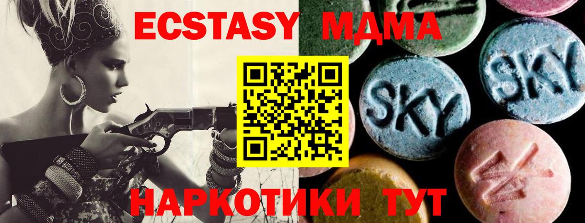 Гашиш  Кокаин  Мефедрон   ГАШ  Вход с VPN  Киселёвск  МАРИХУАНА 