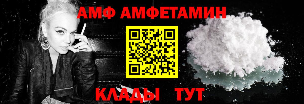 Первитин витя Киселёвск