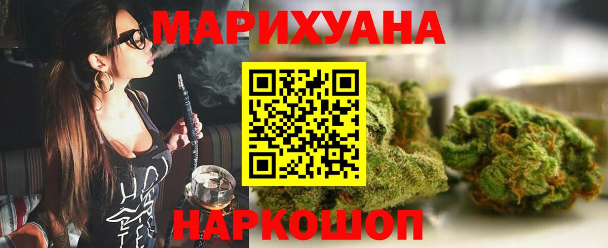 Киселёвск  Марихуана VHQ  Бошки Шишки сатива  Шишки марихуана Amnesia  Канабис гибрид  Вход с VPN 